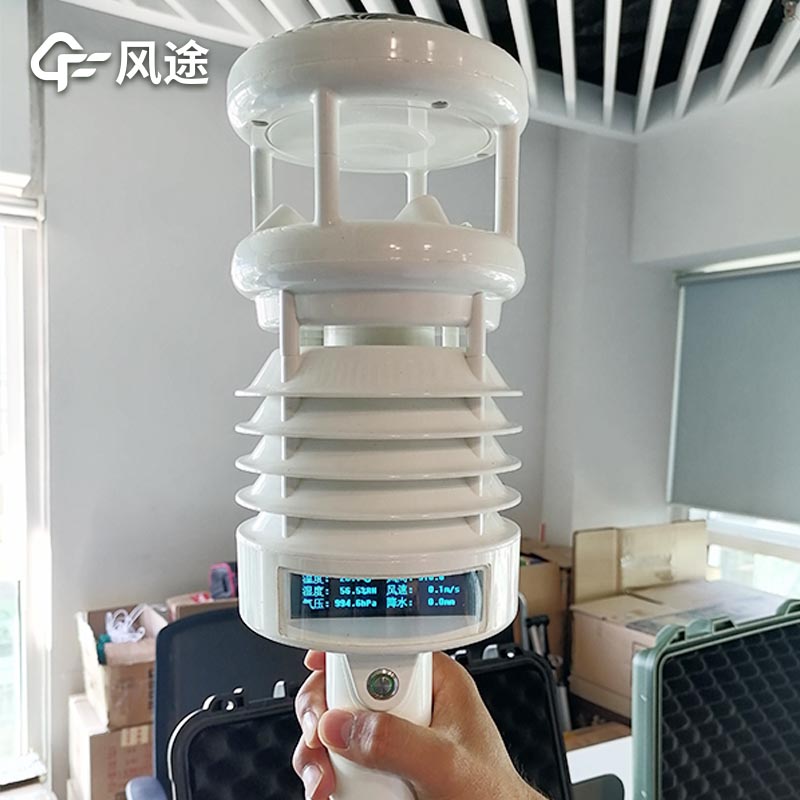 手持式氣象站廠家哪家好?