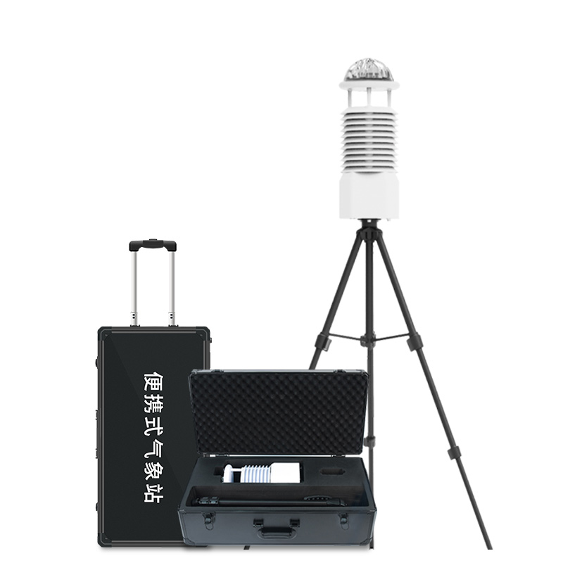 無線傳輸數(shù)據(jù)的便攜式氣象站推薦廠家