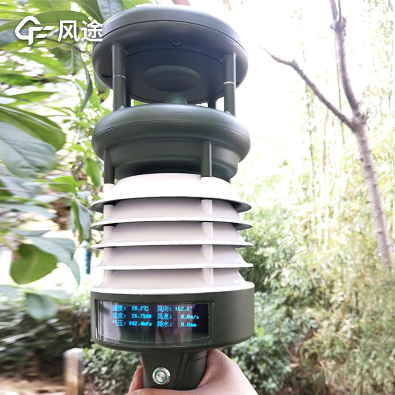 手持氣象儀的主要作用 手持氣象儀的主要作用