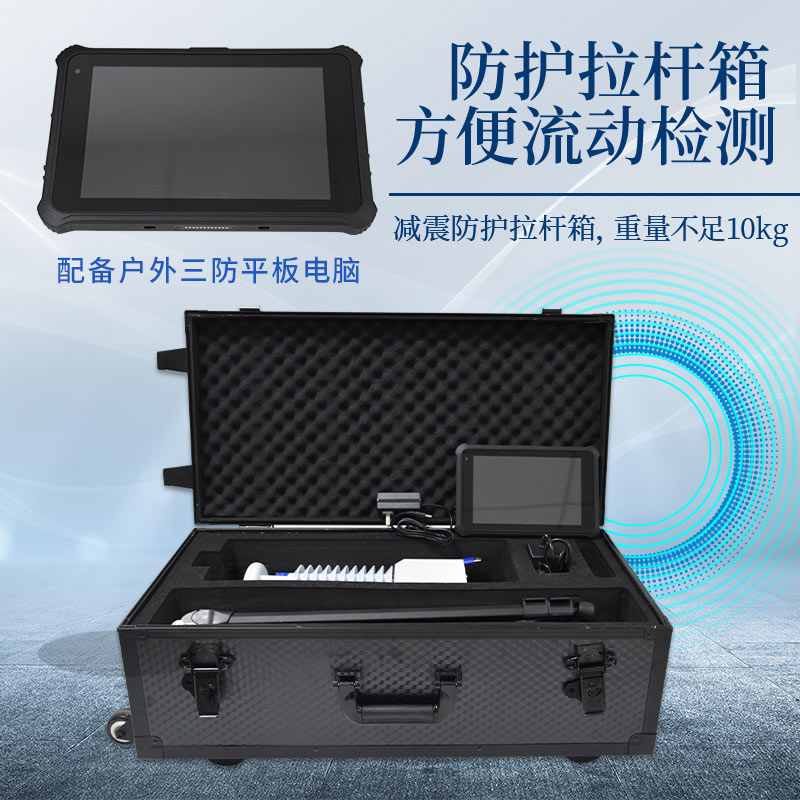 風(fēng)途便攜式氣象檢測儀，隨身攜帶的“氣象專家”——支架款
